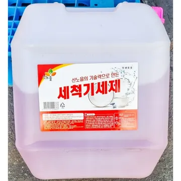 식기세척기 세제(산노을 18L) 업소용 말통 주방세제