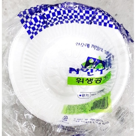 프라콘 공기(신우 150mm)X100개 배달 업소용 일회용 밥그릇 이미지