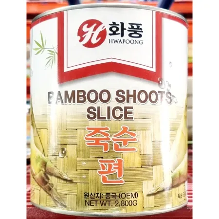 죽순캔(화풍 편 2.84kg) 업소용 죽순 통조림 이미지