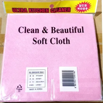 행주(삼색 부직포 19x19Cm)X10 업소용 주방 위생 타올