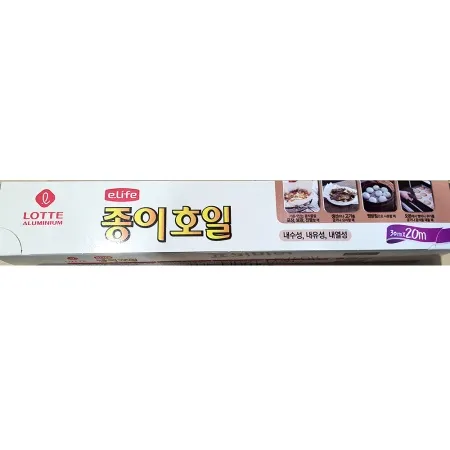 종이호일(롯데(30Cmx20m)X4 업소용 에어프라이어 쿠킹호일 이미지