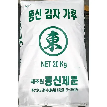 감자전분(동신 100프로 20kg) 업소용 포대 감자가루 분말 이미지
