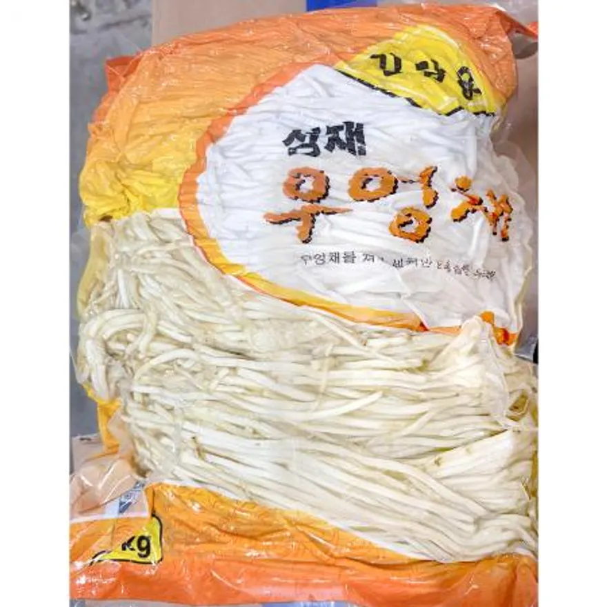 우엉채(포에버 진공포장 3mm 4kg) 업소용 삶은 우엉 이미지