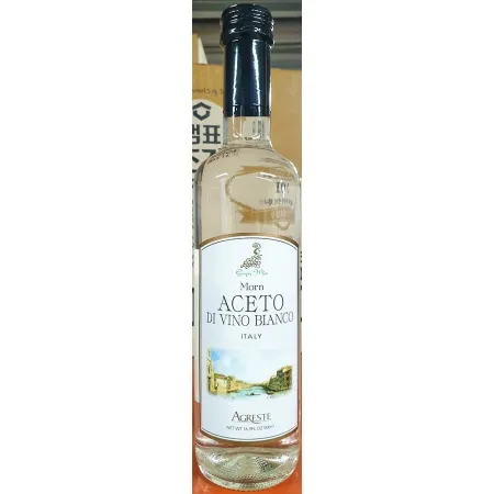 비니거 화이트와인 500ml 업소용 레스토랑 포도 발효식초