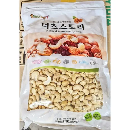 캐슈넛(비앤지 1kg) 업소용 너츠 스토리 케슈넷 맥주안주