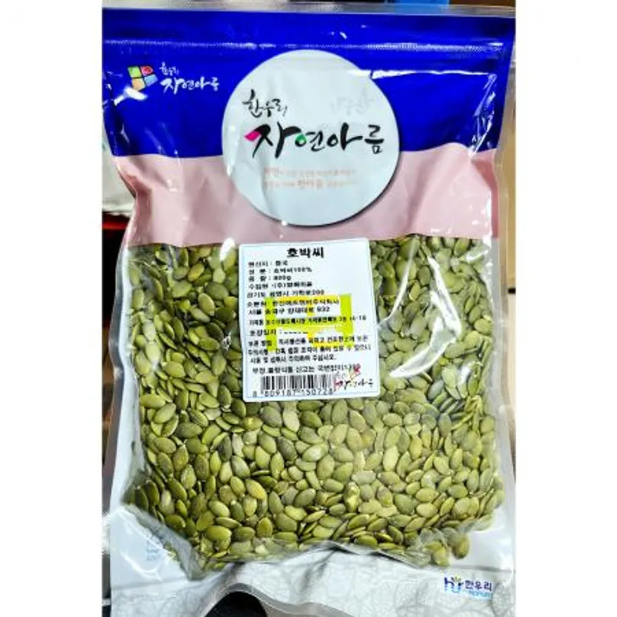 호박씨 한진 업소용 견과류 안주 1Kg X 10 이미지