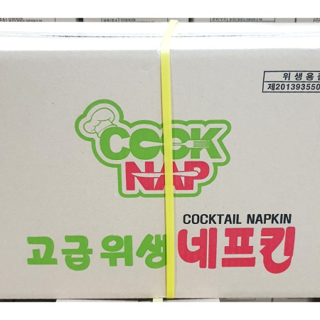 냅킨(무지 갈색 6500매) 업소용 식당 휴지 테이블 네프킨