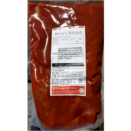 피자소스(피자푸드 태원 2kg)X5 피자 양념 파우치 토마토페이스트 업소용