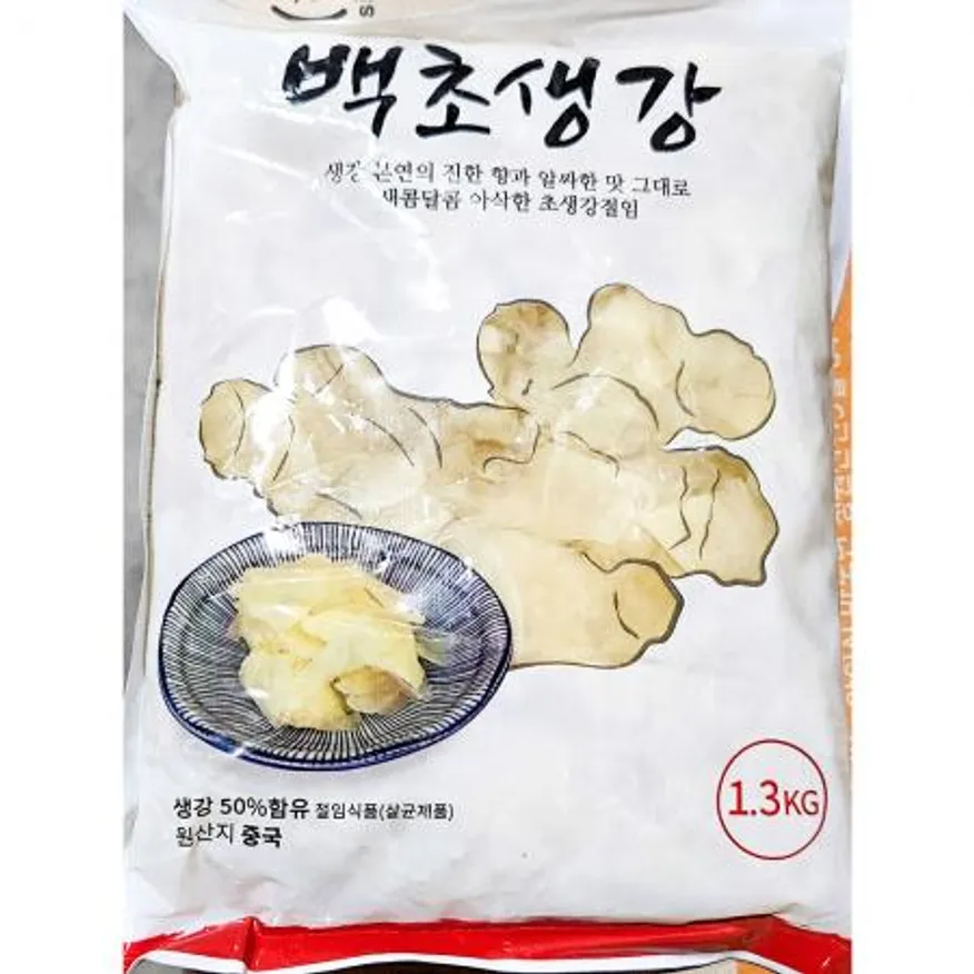 백초생강(코우 1.3kg) 업소용 일식 초생강 절임 이미지