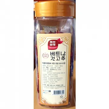 건고추(75g) 업소용 말린 건조 베트남건고추