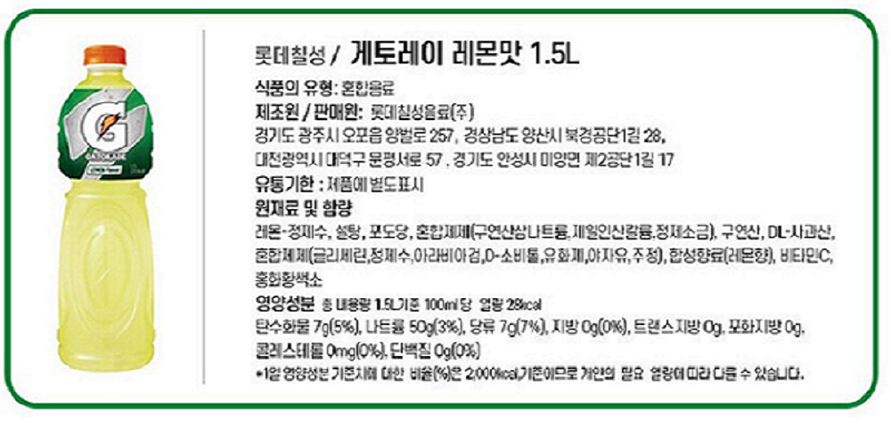 상품정보제공고시