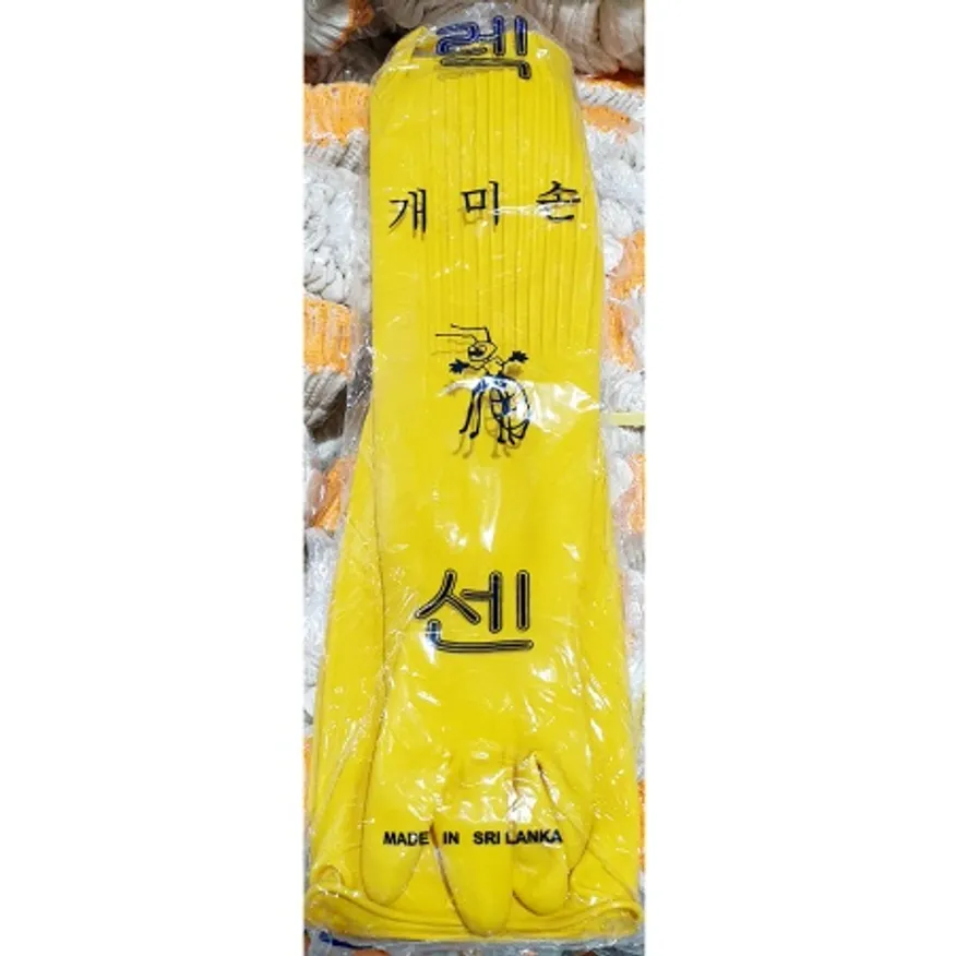 공업용 고무장갑(12호 특대 보생 1입) 노란고무장갑 이미지