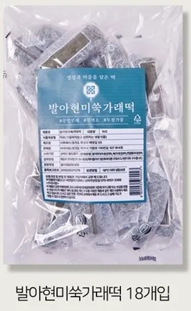 현미 쑥 가래떡 1kg 영양떡 다이어트 쑥떡 이미지