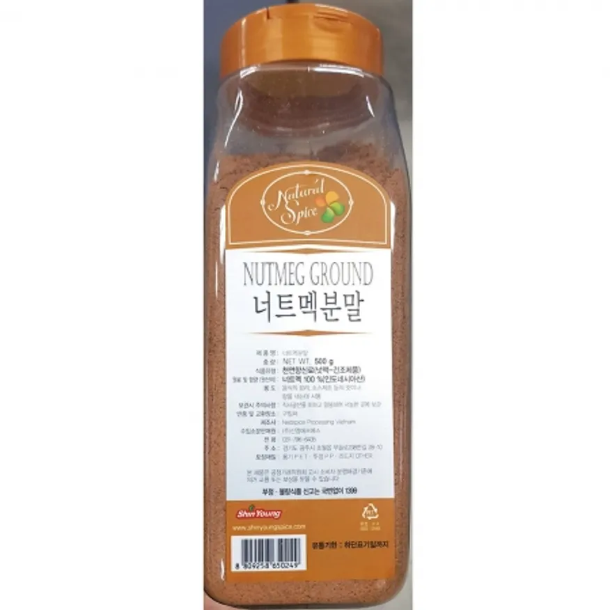 넛맥가루(신영 500g) 업소용 너트멕 견과류 분말 파우다 이미지