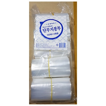 단무지봉투(100매x5입) LDPE 비닐 종이 쿠키봉투 포장지