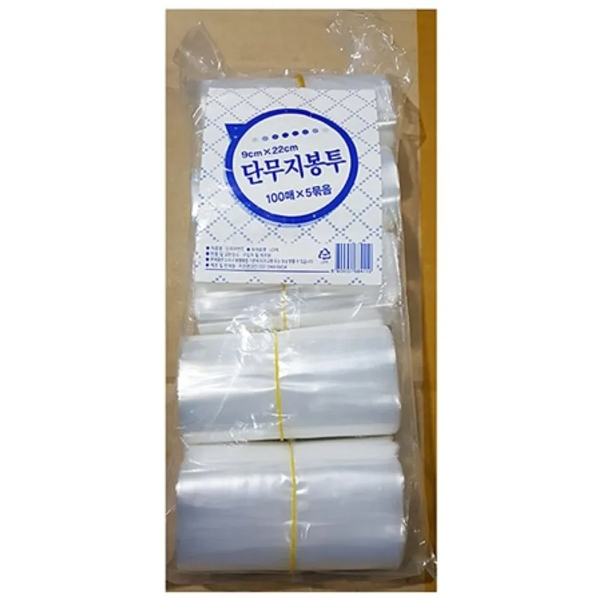 단무지봉투(100매x5입) LDPE 비닐 종이 쿠키봉투 포장지 이미지