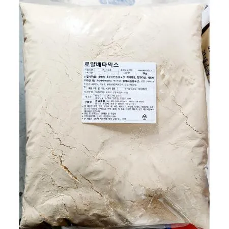 치킨파우다(로얄배터믹스 상경 5kg) 업소용 치킨가루 치킨파우더