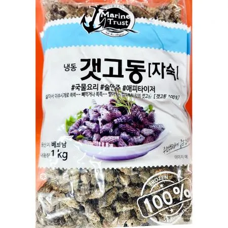 갯고동(냉동 홀 1kg) 업소용 고둥 자숙