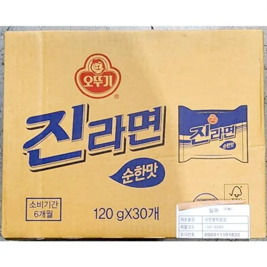 진라면(오뚜기 순한맛 120g x30개) 업소용 봉지 라면 이미지