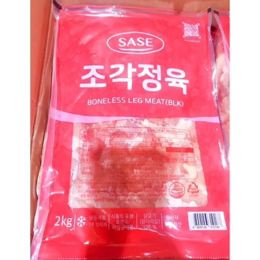수입 닭다리살 2kg 업소용 냉동 닭다리 정육 이미지