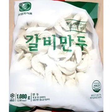 갈비만두(엄지 1.08kg) 업소용 갈비 고기 냉동 만두