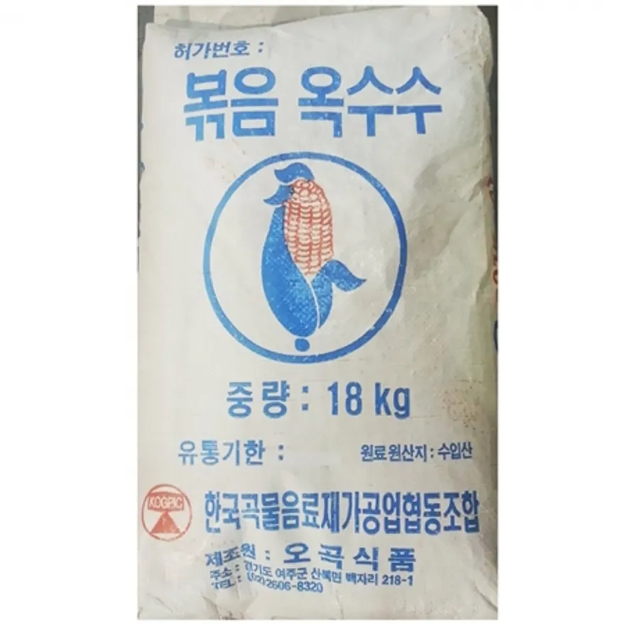 볶음 옥수수(18kg) 포대 대용량 식자재 업소용 이미지