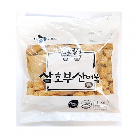삼호 부산어묵 종합 1kg (연육함량30%) 업소용 모듬 오뎅 어묵 이미지