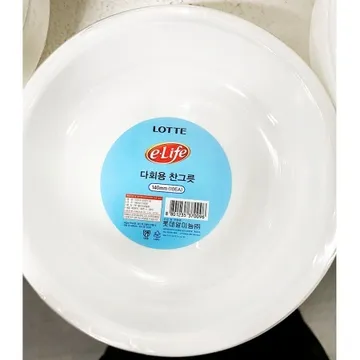 찬그릇(롯데 원형 140mm 10P)X80개 야외 캠핑 행사 위생 일회용 접시