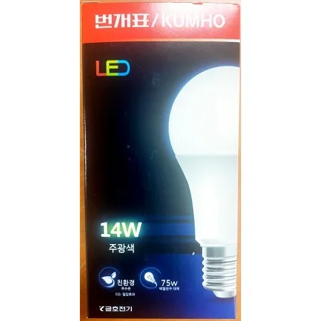 램프(금호 LED벌브 14W 안정기내장형) X20개 업소용 전구 전등 이미지