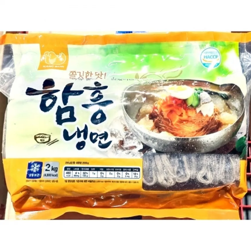 냉면 함흥 강원 2kg 쫄깃한 냉동 냉면사리 이미지