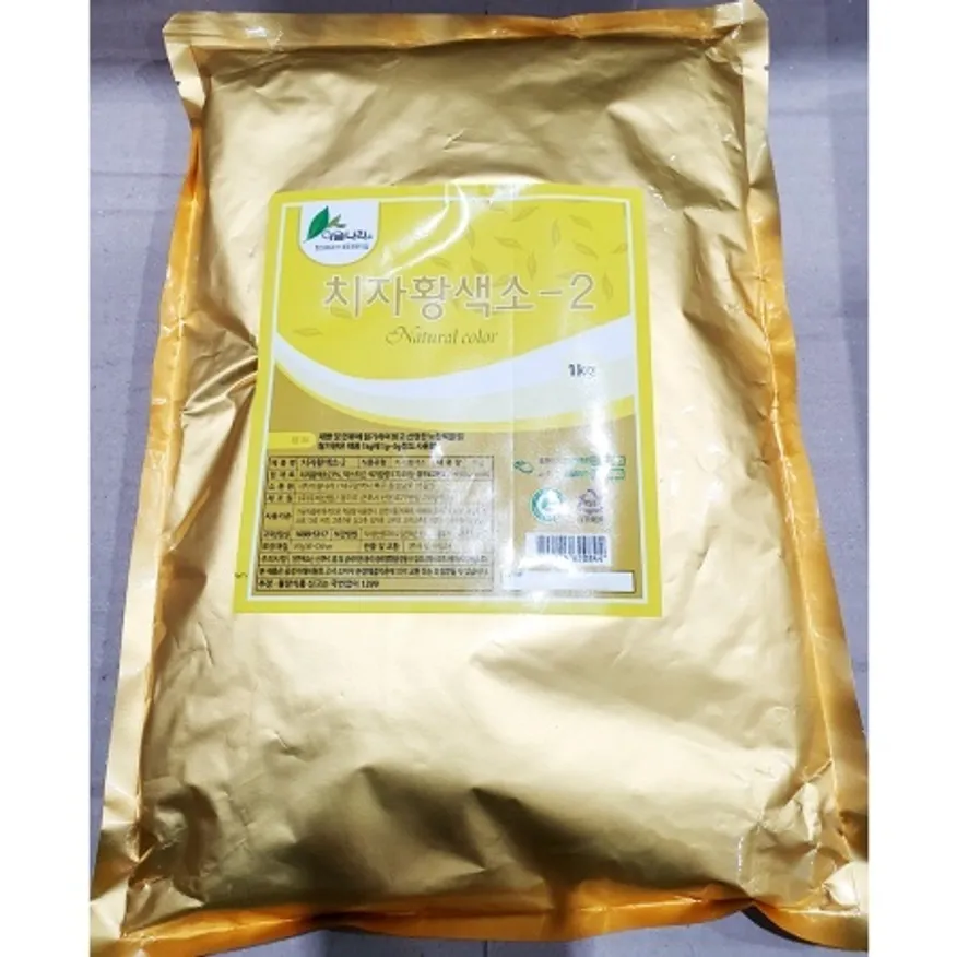 치자분말(자연색소 이슬나라 1kg) 업소용 치자가루 이미지
