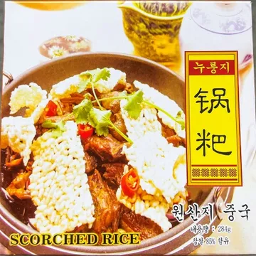 코끼리 찹쌀누룽지 찹쌀 284g X36 업소용 누릉지