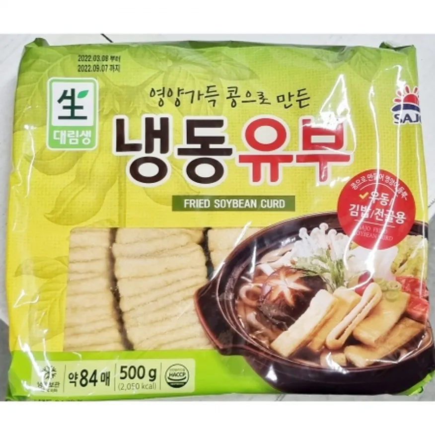 대림 유부 500g 업소용 냉동유부 초밥 전골용 이미지