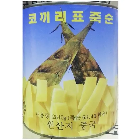 죽순캔(편 명진 2.8kg) 죽순통조림 이미지
