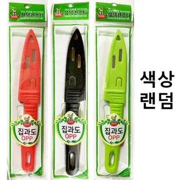 OPP 집과도(삼덕 색상랜덤 205mm)X10개 업소용 주방 과도 칼