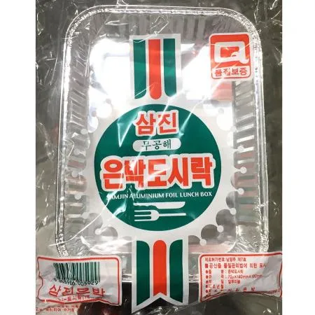 사각 은박도시락 포장용기 배달용 10입