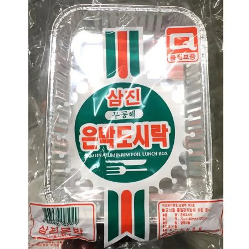 사각 은박도시락 포장용기 배달용 10입 이미지
