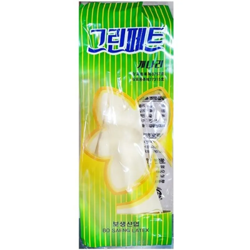고무장갑(보생 10켤레) 업소 가정용 주방 위생 장갑 이미지