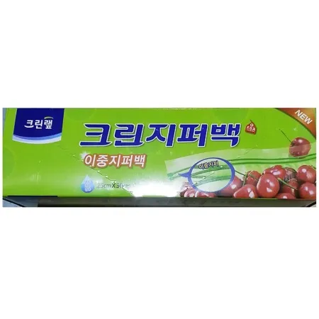 지퍼백(크린랩 25x30Cm 20매) 일회용 이중지퍼 크린백