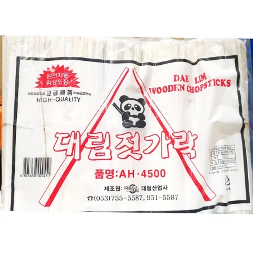 나무젓가락(비닐포장 170입)X4 업소용 개별포장 일회용 위생 젓가락 이미지