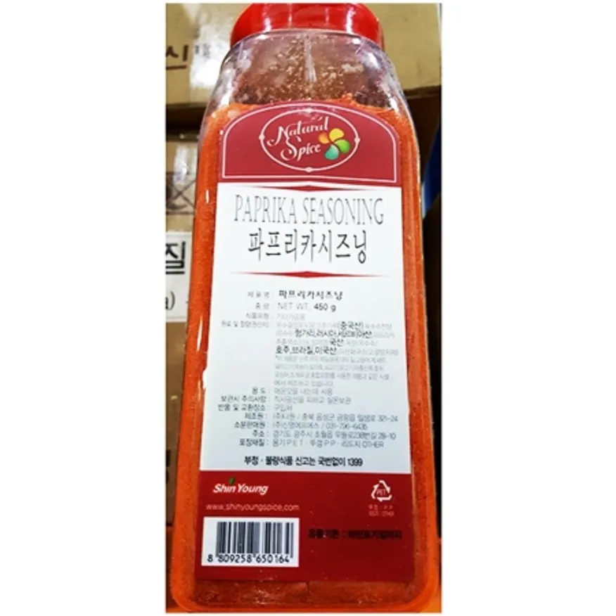 파프리카 시즈닝(신영 450g) 업소용 분말 가루 파우더 이미지