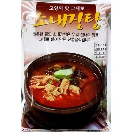 팔도 소내장탕 600gX2 업소용 즉석국 냉동 내장탕