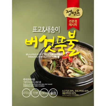 (초원) 버섯뚝배기불고기 업소용 냉동 간편 즉석 뚝불고기 410g X 30