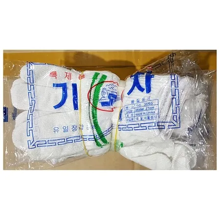 면장갑(표백 21cm 속장갑 10개)X10 작업용 목장갑 실장갑