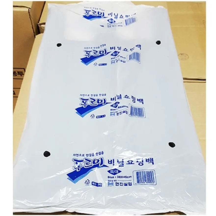 비닐봉투(검정 38x46Cm 푸르미 100매) 이미지
