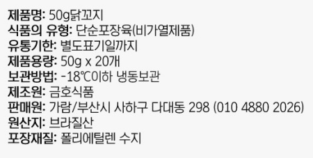 상품정보제공고시