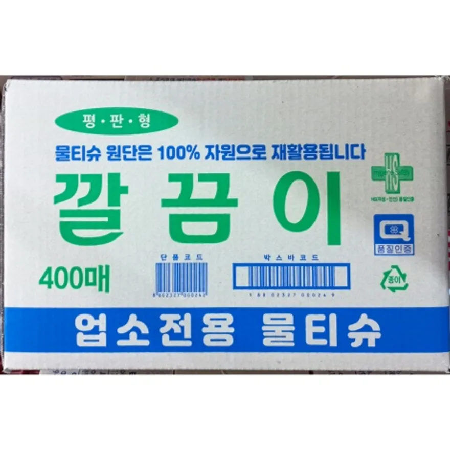 유한크린텍 깔끔이물티슈 평판형 400입 업소전용 위생 물티슈 물수건 이미지