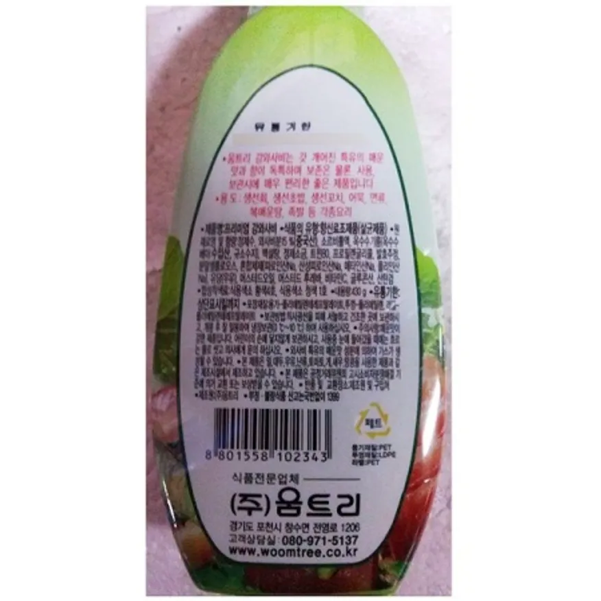 강와사비(움트리 430g) 업소용 고추냉이 회 초밥 이미지