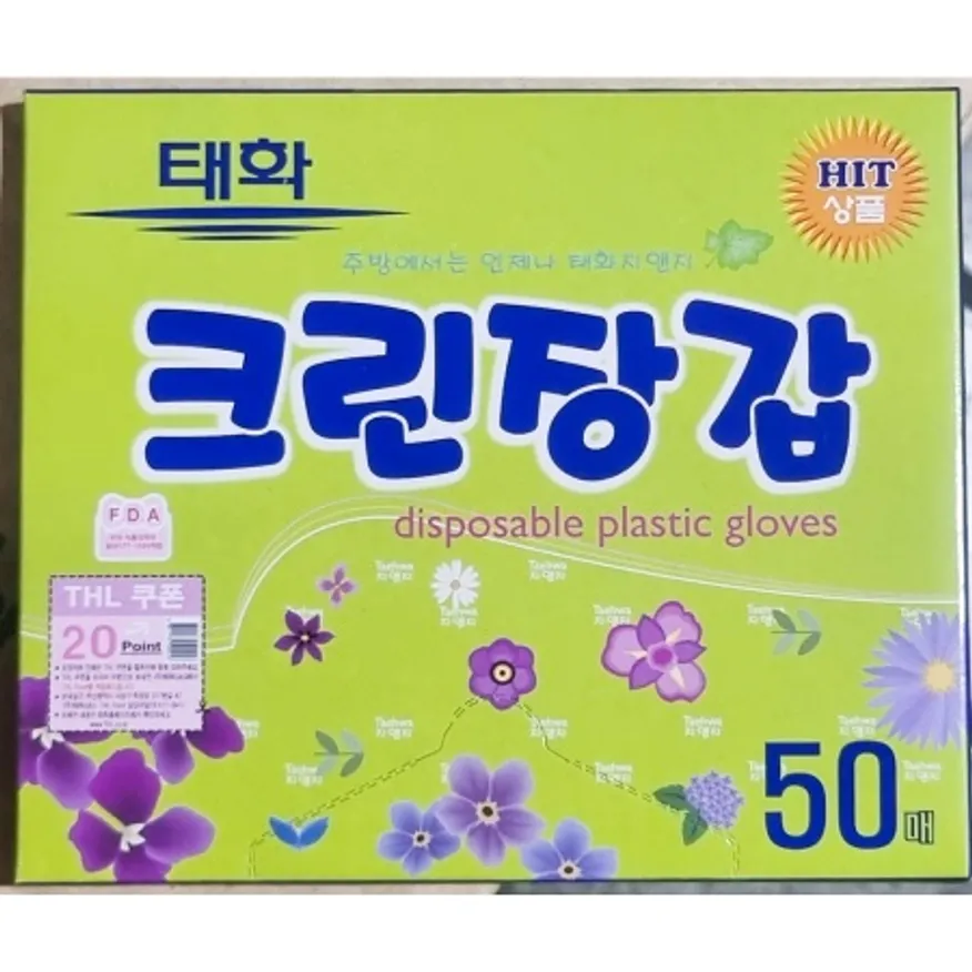 위생장갑 태화 50매 크린장갑 일회용 주방 폴리 장갑 이미지