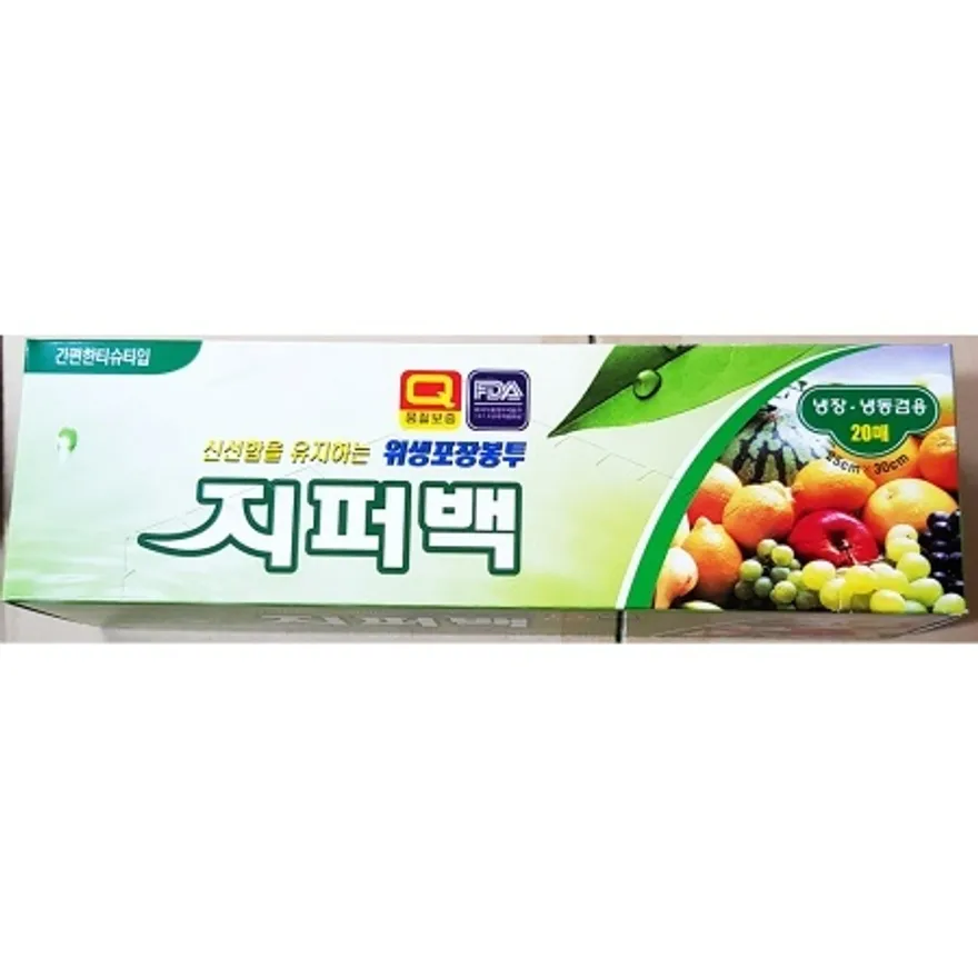지퍼백(우진 대 25x30 20매)X30개 업소용 위생 포장 비닐 봉투 이미지